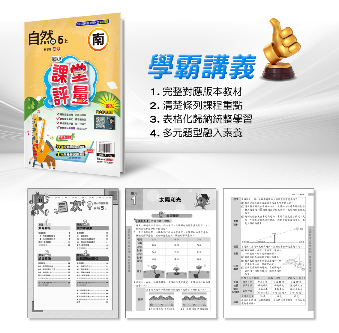 1145n0c03-2.jpg