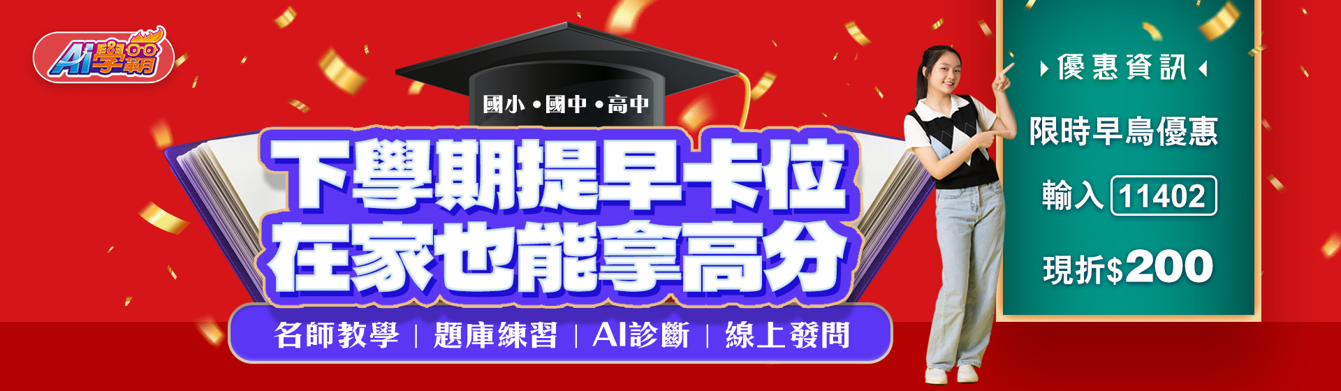 laptopmockup_sliderdy