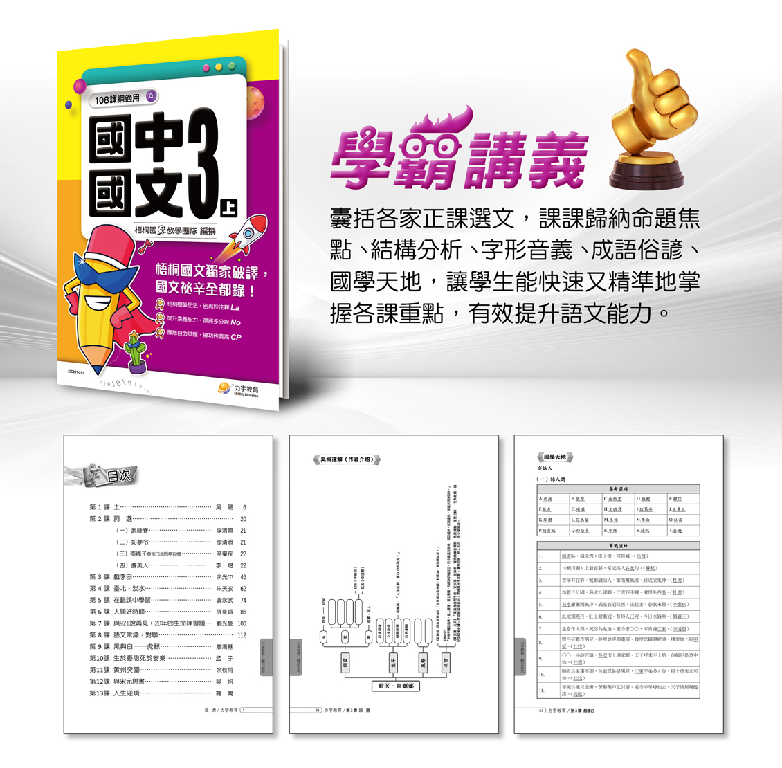 11501j3c0c03-2.jpg