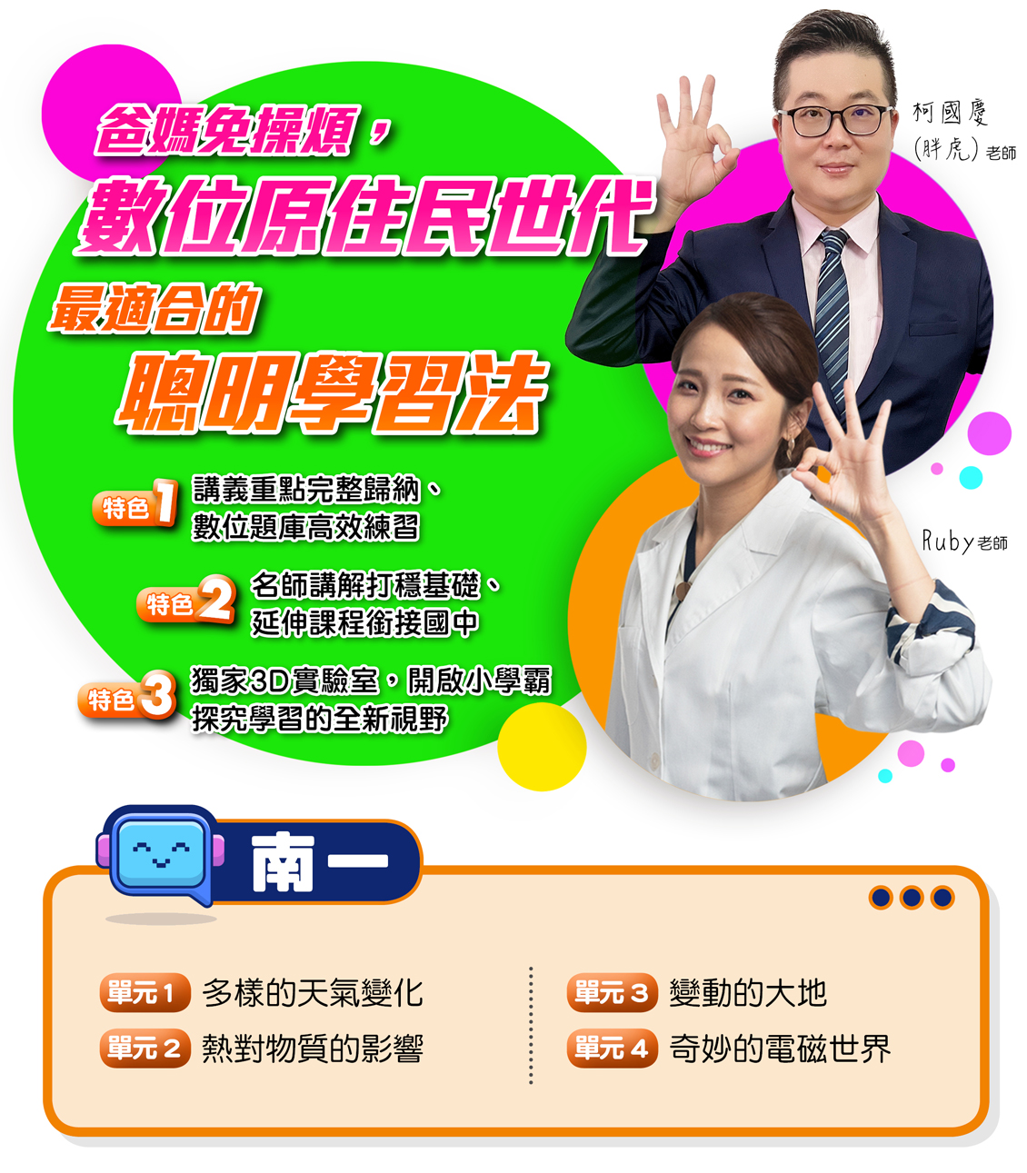 nan-11501xiao6n0c03-1.jpg